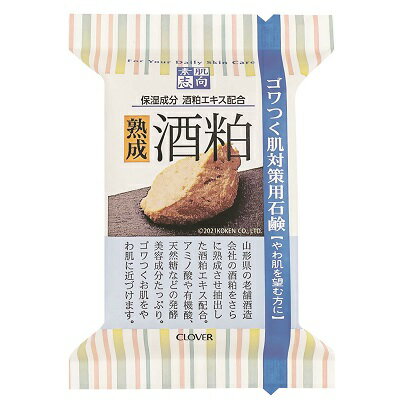 【クロバーコーポレーション】素肌志向 酒粕 ゴワつく肌対策用石鹸 120g ※お取り寄せ商品