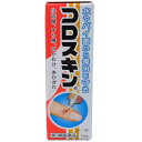 【第3類医薬品】【定形外郵便☆送料無料】【東京甲子社】コロスキン 11ml