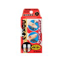 【第3類医薬品】【東京甲子社】コロスキン ミニ 5ml×2本