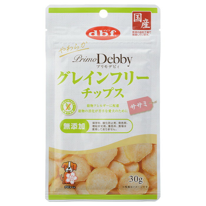 【デビフペット 株式会社】プリモデビィ グレインフリーチップス ササミ 30g ☆ペット用品【賞味期限:3ヵ月以上】 ※お取り寄せ商品