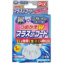 【ライオンケミカル】Pix つめかえWプラスonコート フルーティ 20g