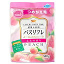 【ライオンケミカル】バスリフレ 薬用入浴剤 桃の香り 詰替用 540g 〔医薬部外品〕