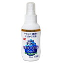 【ライオンケミカル】Pix アルコール 手指の洗浄消毒スプレー 携帯用 60ml 〔指定医薬部外品〕