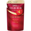 【ファイントゥデイ】ツバキ プレミアム モイスト&リペア ヘアコンディショナー 詰替用 300ml ※お取り寄せ商品