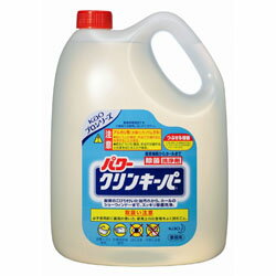 ◆特 長◆厨房機器・設備のしつこい汚れから、ホールの汚れまでスッキリと除菌洗浄できます。（業務用）厨房の調理機器・冷蔵庫・床から、希釈してホールのテーブル、ガラスなどに使用できます。優れた洗浄力でフライヤーなど加熱調理機器のこびりついた油汚れから、厨房の床のしつこい汚れまでしっかりと落とします。これ一本で洗浄と同時に除菌ができます。希釈（100−200倍希釈）して冷蔵庫などを拭き掃除すれば、洗浄と除菌が一度にできます。（除菌成分：第4級アンモニウム塩配合） 液性：アルカリ性・使えないものアルミニウム、銅、真ちゅう、亜鉛、錫等の金属製品・合皮、白木・ニスやペンキ、自動車等の塗装面・水がしみこむもの・使用方法作業時は必ず保護メガネ、炊事用手袋を使用する。レンジ、オーブン、フライヤー、レンジフードなどのこびりついた油汚れ落としに：　汚れの程度により水で希釈（原液〜10倍）し、洗浄液を布やスポンジにつけて汚れをこすりとり、あとよく水で洗い流すか、充分水拭きする。グリースフィルター、焼き網など取り外しできるものに：　希釈液（5〜50倍）に浸漬し、しばらく放置後、よくこすり洗いし、あとよく水で洗い流す。厨房の床に：　希釈液（5〜50倍）をモップやデッキブラシにつけてこすり洗いし、あとよく水で洗い流す。ショーウィンドウなどガラス類に：　希釈液（100〜200倍）を布やスポンジにとるか、直接かけて汚れをふきとり、あと充分水拭きする。・使用上の注意作業時は必ず保護メガネ、炊事用手袋を使用する。用途以外に使わない。顔より高い箇所に使う場合、液の飛び散りやたれを防ぐため、液を布やスポンジなどへつけて塗る。キャップを開けるときに液が飛び出すおそれがある。又、容器を移動する時はキャップをしっかり閉める。他の容器に移し替える場合は、弊社指定の容器へ移す。スプレー使用する場合は、さらにマスクを着用し、弊社指定のスプレー容器で使用し、顔より高い箇所には絶対スプレーしない。又、弊社指定容器の注意表示をよく読んで使用する。他の薬剤・洗浄剤とは混ぜない。液を出す時や、こすり洗い時は、飛んだ液が目や皮ふにかからないよう充分に注意する。必ず換気をよくし、一度に大量に使わない。使い終わった容器はよく洗ってから処理する。高温（100度以上）の洗浄面に使用しない。子供の手の届くところに置かない。食品が直接触れる部分に使用したときは充分にすすぐ。◆メーカー◆花王プロフェッショナル・サービス株式会社◆成　分◆界面活性剤（アルキルアミンオキシド）、水酸化カリウム、金属封鎖剤、第4級アンモニウム塩 【ご注意1】この商品はお取り寄せ商品です。ご注文されてから発送されるまで約10営業日(土日・祝を除く)いただきます。 なお、商品によりましては、予定が大幅に遅れることもございますので、何卒あらかじめご了承お願いいたします。【ご注意2】お取り寄せ商品以外の商品と一緒にお買い上げの場合は、全ての商品が揃い次第の発送となりますので、ご了承下さい。 ※パッケージデザイン等が予告なく変更される場合もあります。※商品廃番・メーカー欠品など諸事情によりお届けできない場合がございます。 【広告文責】株式会社メディスンプラス：0120-205-904 ※休業日 土日・祝祭日