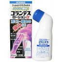 【第2類医薬品】【お得な2個セット】【白金製薬】コランデスローションα 85ml※お取り寄せになる場合もございます【セルフメディケーション税制 対象品】