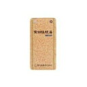 【第2類医薬品】【送料無料】【湧永】柴胡桂枝湯エキス顆粒SA 45包※お取り寄せになる場合もございます