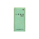 【第2類医薬品】【送料無料の3個セット】【湧永製薬】ワクナガ 小青竜湯エキス顆粒SA 45包 ※お取り寄せになる場合もございます【セルフメディケーション税制 対...