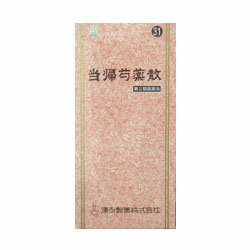 【第2類医薬品】【湧永製薬】当帰芍薬散エキス顆粒SA　45包※お取り寄せになる場合もございます【RCP】