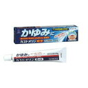 【第2類医薬品】【定形外郵便☆送料無料】【湧永製薬】カユドメリン ガード 20g※お取り寄せになる場合もございます【セルフメディケーション税制 対象品】