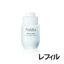 【お得な2個セット】【コーセー】プレディア スパ・エ・メール ホワイトクリスタライザー （付けかえ用） 150ml ※お取り寄せ商品【RCP】