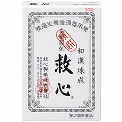 活用しよう「医療費控除制度」！一部の医薬品の場合、ご購入された金額がご自分と扶養家族の分も含めて年間で「合計10万円（税込）」を超えた場合、確定申告をすることにより、所得税が一部還付されたり、翌年の住民税が減額される制度があります。対象品の情報など詳しくは厚生労働省か、最寄りの関係機関へお問い合わせください（※控除対象外の医薬品もございます）。◆特　長◆九種の動植物生薬がそれぞれの特長を発揮し、血液循環を改善してこのようなどうきや息切れにすぐれた効きめを現します。身体がだるくて気力が出ないときや、暑さなどで頭がボーッとして意識が低下したり、めまいや立ちくらみがしたときの気つけにも救心はすぐれた効果を発揮します。服用しやすい小さな丸剤で、崩壊性にすぐれ、薬効成分がすみやかに吸収されるよう工夫されています。◆メーカー（※製造国または原産国）◆救心製薬株式会社〒166-0012 東京都杉並区和田1丁目21番7号お客様相談室 ： 0120-935-810受付時間 ： 9時から12時、13時から17時（土・日・祝日、休業日を除く）※製造国または原産国：日本◆効能・効果◆どうき、息切れ、気つけ◆用法・用量◆朝夕および就寝前に水またはお湯で服用すること［年齢：1回量：服用回数］大人（15才以上）：2粒：1日3回15才未満：服用しないこと口の中や舌下にとどめたり、かんだりしないこと（このようなのみ方をすると、成分の性質上、舌や口の中にしびれ感がしばらく残ります。）◆成　分◆6粒中に次の成分を含みます。蟾酥（センソ） 5mg、牛黄（ゴオウ） 4mg、鹿茸末（ロクジョウマツ） 5mg、人参（ニンジン） 25mg、羚羊角末（レイヨウカクマツ） 6mg、真珠（シンジュ） 7.5mg、沈香（ジンコウ） 3mg、龍脳（リュウノウ） 2.7mg、動物胆（ドウブツタン） 8mg添加物としてトウモロコシデンプン、寒梅粉、カルメロース、薬用炭を含有します。◆使用上の注意◆●してはいけないこと(守らないと現在の症状が悪化したり、副作用が起こりやすくなる)本剤を服用している間は、次の医薬品を服用しないこと他の強心薬■相談すること1．次の人は服用前に医師、薬剤師または登録販売者に相談すること(1)医師の治療を受けている人(2)奸婦または妊娠していると思われる人2．服用後、次の症状があらわれた場合は副作用の可能性があるので、直ちに服用を中止し、この説明書を持って医師、薬剤師または登録販売者に相談すること［関係部位：症状］皮膚：発疹・発赤、かゆみ消化器：吐き気・嘔吐3．5〜6日間服用しても症状がよくならない場合は服用を中止し、この説明書を持って医師、薬剤師または登録販売者に相談すること◆保管及び取扱い上の注意◆(1)直射日光の当たらない湿気の少ない涼しい所に密栓して保管すること(2)小児の手の届かない所に保管すること(3)他の容器に入れ替えないこと(誤用の原因になったり品質が変わる。)(4)使用期限を過ぎた製品は服用しないこと※その他、医薬品は使用上の注意をよく読んだ上で、それに従い適切に使用して下さい。【お客様へ】お薬に関するご相談がございましたら、こちらへお問い合わせください。※パッケージデザイン等が予告なく変更される場合もあります。※商品廃番・メーカー欠品など諸事情によりお届けできない場合がございます。※ご使用期限またはご賞味期限は、商品情報内に特に記載が無い場合、1年以上の商品をお届けしております。商品区分：【第2類医薬品】【広告文責】株式会社メディスンプラス：0120-205-904 ※休業日 土日・祝祭日文責者名：稗圃 賢輔（管理薬剤師）【お客様へ】本商品は医薬品です。 商品名に付記されてございます【リスク分類】をよくご確認の上、ご購入下さい。 また、医薬品は使用上の注意をよく読んだ上で、それに従い適切に使用して下さい。 ※医薬品のご購入について(1)：医薬品をご購入できるのは“18歳以上の楽天会員さま”のみとなっております。 ※医薬品のご購入について(2)：医薬品ごとに購入数の制限を設けております。 【医薬品による健康被害の救済に関する制度】医薬品副作用被害救済制度に基づき、独立行政法人 医薬品医療機器総合機構（救済制度窓口 0120-149-931）へご相談ください。 【広告文責 株式会社メディスンプラス】フリーダイヤル：0120−205−904（※土日・祝祭日は休業）管理薬剤師：稗圃賢輔（薬剤師免許証 第124203号 長崎県） ※相談応需可能時間：営業時間内 【お客様へ】お薬に関するご相談がございましたら、こちらへお問い合わせください。