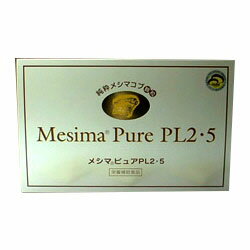 楽天あんしん通販　リリーフ【送料無料】【救心製薬】メシマピュアPL2・5 90包 ※お取り寄せ商品