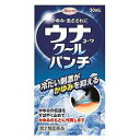 活用しよう「医療費控除制度」！ 一部の医薬品の場合、ご購入された金額がご自分と扶養家族の分も含めて年間で「合計10万円（税込）」を超えた場合、確定申告をすることにより、所得税が一部還付されたり、翌年の住民税が減額される制度があります。 対象品の情報など詳しくは厚生労働省か、最寄りの関係機関へお問い合わせください（※控除対象外の医薬品もございます）。 ◆特 長◆蚊やダニなどの虫にさされると、不快な患部のほてるたまらないかゆみが起こります。ウナコーワクールパンチは、塗った瞬間広がる氷冷感で患部のほてりを気持ちよくし ずめ、リドカインとジフェンヒドラミン塩酸塩のダブル作用によりかゆみをすばやく止めます。また、塗布部分がやわらかくしなるブラシの「もろこしヘッド」を採用。かゆい部分にムラなく的確に塗布でき、薬液がスムーズに出てくる使い易い構造になっています。※本財はステロイド成分が入っておりません。◆メーカー（※製造国又は原産国：日本）◆興和株式会社〒103-8433 東京都中央区日本橋本町3-4-14お客様相談センター ： 03-3279-7755受付時間 ： 9時から17時（土・日・祝日を除く）◆効果・効能◆かゆみ、虫さされ◆用法・用量◆1日数回適量を患部に塗布してください◆成　分◆1mL中ジフェンヒドラミン塩酸塩 20mgリドカイン 10mg l-メントール 40mg dl-カンフル 20mg（添加物）ノニル酸ワニリルアミド、エデト酸 Na、エタノール 【お客様へ】お薬に関するご相談がございましたら、こちらへお問い合わせください。 【ご注意1】この商品はお取り寄せ商品です。ご注文されてから発送されるまで約10営業日(土日・祝を除く)いただきます。 なお、商品によりましては、予定が大幅に遅れることもございますので、何卒あらかじめご了承お願いいたします。【ご注意2】お取り寄せ商品以外の商品と一緒にお買い上げの場合は、全ての商品が揃い次第の発送となりますので、ご了承下さい。 ※パッケージデザイン等が予告なく変更される場合もあります。※商品廃番・メーカー欠品など諸事情によりお届けできない場合がございます。※ご使用期限またはご賞味期限は、商品情報内に特に記載が無い場合、1年以上の商品をお届けしております。 商品区分：【第2類医薬品】【広告文責】株式会社メディスンプラス：0120-205-904 ※休業日 土日・祝祭日文責者名：稗圃 賢輔（管理薬剤師）【市販薬における医療費控除制度について】 「セルフメディケーション」とは、世界保健機関（WHO）において、 「自分自身の健康に責任を持ち、軽度な身体の不調は自分で手当てすること」...と定義されています。 ●従来の医療費控除制度 　1年間（1月1日〜12月31日）に自己負担した医療費が、自分と扶養家族の分を合わせて「合計10万円(税込)」を 　超えた場合、確定申告することにより、所得税が一部還付されたり、翌年の住民税が減額される制度のこと。 　治療のために市販されているOTC医薬品（一般用医薬品）をご購入された代金も、この医療費控除制度の 　対象となります。 ●セルフメディケーション税制（医療費控除の特例） 　同様に、厚生労働省が定めた「一部のOTC医薬品（※）」の年間購入額が「合計1万2,000円(税込)」を超えた 　場合に適用される制度のこと。 　　※一般用医薬品のうち、医療用から転用された成分を含むもの。いわゆる「スイッチOTC」。 　　　ただし、全てのスイッチOTCが控除の対象品というわけではなく、あくまで “一部のみ” なのでご注意。 　　　→【クリック】当店で販売中の「セルフメディケーション税制対象医薬品」はコチラ！ 　2017年1月1日から2021年12月31日までの間に、対象となる医薬品の 　購入費用として、年間1万2,000円(税込)を超えて支払った場合、 　その購入費用のうち「1万2,000円を超えた差額」が課税所得から 　控除される対象となります。　 　 ※対象の金額の上限は「8万8,000円(税込)＝10万円分(税込)をご購入された場合」となります。 　2017年1月からスタート（2017年分の確定申告から適用可）。 　なお、2017年分の確定申告の一般的な提出時期は「2018年2月16日から3月15日迄」です。 【解　説】━━━━━━━━━━━━━━━━━━━━━━━━━━━━━━━━━━━━━ 　つまり、これまで1年間に自己負担した医療費の合計が10万円（税込）を越えることが 　無かった方でも、“厚生労働省が指定した対象の医薬品”をご購入されている方であれば、 　合計1万2,000円(税込)から控除の適用を受けられる可能性がある・・・ということ！ 　━━━━━━━━━━━━━━━━━━━━━━━━━━━━━━━━━━━━━━━━ 【お客様へ】「具体的な減税効果」「確定申告の方法」など、その他の詳細は、最寄りの関係機関にお問い合わせください。 【お客様へ】本商品は医薬品です。 商品名に付記されてございます【リスク分類】をよくご確認の上、ご購入下さい。 また、医薬品は使用上の注意をよく読んだ上で、それに従い適切に使用して下さい。 ※医薬品のご購入について(1)：医薬品をご購入できるのは“18歳以上の楽天会員さま”のみとなっております。 ※医薬品のご購入について(2)：医薬品ごとに購入数の制限を設けております。 【医薬品による健康被害の救済に関する制度】医薬品副作用被害救済制度に基づき、独立行政法人 医薬品医療機器総合機構（救済制度窓口 0120-149-931）へご相談ください。 【広告文責 株式会社メディスンプラス】フリーダイヤル：0120−205−904（※土日・祝祭日は休業）管理薬剤師：稗圃賢輔（薬剤師免許証 第124203号 長崎県） ※相談応需可能時間：営業時間内 【お客様へ】お薬に関するご相談がございましたら、こちらへお問い合わせください。