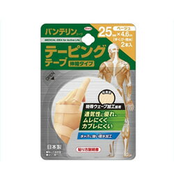 楽天あんしん通販　リリーフ【興和】バンテリンコーワテーピングテープ 25mm×4．6m 2本入り ベージュ ※お取り寄せ商品