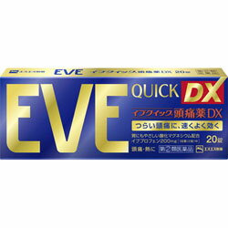 【第(2)類医薬品】【お得な4個セット】【エスエス製薬】イブクイック　頭痛薬DX　20錠※お取り寄せになる場合もございます【RCP】【セルフメディケーション税制 対象品】