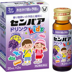 【第2類医薬品】【大正製薬】センパア Kidsドリンク 20ml×2本入※お取り寄せになる場合もございます