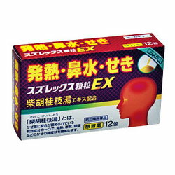 活用しよう「医療費控除制度」！ 一部の医薬品の場合、ご購入された金額がご自分と扶養家族の分も含めて年間で「合計10万円（税込）」を超えた場合、確定申告をすることにより、所得税が一部還付されたり、翌年の住民税が減額される制度があります。 対象品の情報など詳しくは厚生労働省か、最寄りの関係機関へお問い合わせください（※控除対象外の医薬品もございます）。 ◆特 長◆生薬からなる柴胡桂枝湯エキスと解熱鎮痛剤、抗ヒスタミン剤、鎮咳剤、去痰剤などを効果的に配合した顆粒状のかぜ薬で、かぜの諸症状をやわらげ、健康な体への回復をたすけます。◆メーカー（※製造国又は原産国：日本）◆アスゲン製薬株式会社〒509-6104 岐阜県瑞浪市山田町字小洞2008番地お客様相談窓口 ： 0572-68-1865受付時間 ： 9時から17時（土・日・祝日を除く）◆効果・効能◆かぜの諸症状(鼻水、鼻づまり、くしゃみ、のどの痛み、せき、たん、悪寒、発熱、頭痛、関節の痛み、筋肉の痛み)の緩和◆用法・用量◆下記の量を1日3回食後なるべく30分以内に服用してください。 年齢 1回服用量 1日服用回数 15才以上 1包 3回食後 11才以上15才未満 2/3包 7才以上11才未満 1/2包 3才以上7才未満 1/3包 1才以上3才未満 1/4包 1才未満の乳児 服用しないでください。 (用法・用量に関連する注意)1.用法及び用量を厳守してください。2.小児に服用させる場合には、保護者の指導監督のもとに服用させてください。3.2才未満の乳幼児には、医師の診療を受けさせることを優先し、止むを得ない場合にのみ服用させてください。◆成　分◆主成分とその主な作用成分 本品1日量(3包(1包1.15g))中 主な作用 柴胡桂枝湯エキス(柴胡、半夏、桂皮、芍薬、黄ゴン、人参、大ソウ、甘草、乾生姜) 760mg(処方換算量5168mg) 発熱、悪寒、頭痛、関節の痛み、吐き気などのあるかぜに特に効果があります。 アセトアミノフェン 900mg 熱を下げ、頭痛、関節の痛みをやわらげます。 d-クロルフェニラミンマレイン酸塩 3.5mg かぜのアレルギー症状(鼻水・くしゃみ)をおさえます。 ジヒドロコデインリン酸塩 24mg せきをしずめます。 dl-メチルエフェドリン塩酸塩 60mg 気管支をひろげ、はげしいせきをしずめ、のどを楽にします。 グアヤコールスルホン酸カリウム 240mg のどにからむ痰をやわらかくし、出やすくします。 無水カフェイン 75mg 脳の血管に働いて「かぜ」による頭痛をやわらげ、眠気を防止します。 リボフラビン(ビタミンB2) 12mg ビタミンB2を補給し、体力の回復をたすけます。 合成ケイ酸アルミニウム 1200mg 胃の粘膜を保護し、他成分による胃腸障害をおさえます。 ※添加物としてアスパルテーム(L-フェニルアラニン化合物)、サッカリンNa、バレイショデンプン、ヒドロキシプロピルセルロース、二酸化ケイ素、香料を含有します。◆保管上の注意◆ （1）直射日光の当たらない湿気の少ない涼しい所に密栓して保管してください。 （2）小児の手の届かない所に保管してください。 （3）他の容器に入れ替えないでください。誤用の原因になったり、品質が変わるおそれがあります。 （4）使用期限をすぎた製品は、使用しないでください。 （5）容器の開封日記入欄に、開封した日付を記入してください。 ※その他、医薬品は使用上の注意をよく読んだ上で、それに従い適切に使用して下さい。※ページ内で特に記載が無い場合、使用期限1年以上の商品をお届けしております。 【お客様へ】お薬に関するご相談がございましたら、こちらへお問い合わせください。 【ご注意1】この商品はお取り寄せ商品です。ご注文されてから発送されるまで約10営業日(土日・祝を除く)いただきます。 なお、商品によりましては、予定が大幅に遅れることもございますので、何卒あらかじめご了承お願いいたします。【ご注意2】お取り寄せ商品以外の商品と一緒にお買い上げの場合は、全ての商品が揃い次第の発送となりますので、ご了承下さい。 ※パッケージデザイン等が予告なく変更される場合もあります。※商品廃番・メーカー欠品など諸事情によりお届けできない場合がございます。 商品区分：【第(2)類医薬品】【広告文責】株式会社メディスンプラス：0120-205-904 ※休業日 土日・祝祭日文責者名：稗圃 賢輔（管理薬剤師）【市販薬における医療費控除制度について】 「セルフメディケーション」とは、世界保健機関（WHO）において、 「自分自身の健康に責任を持ち、軽度な身体の不調は自分で手当てすること」...と定義されています。 ●従来の医療費控除制度 　1年間（1月1日〜12月31日）に自己負担した医療費が、自分と扶養家族の分を合わせて「合計10万円(税込)」を 　超えた場合、確定申告することにより、所得税が一部還付されたり、翌年の住民税が減額される制度のこと。 　治療のために市販されているOTC医薬品（一般用医薬品）をご購入された代金も、この医療費控除制度の 　対象となります。 ●セルフメディケーション税制（医療費控除の特例） 　同様に、厚生労働省が定めた「一部のOTC医薬品（※）」の年間購入額が「合計1万2,000円(税込)」を超えた 　場合に適用される制度のこと。 　　※一般用医薬品のうち、医療用から転用された成分を含むもの。いわゆる「スイッチOTC」。 　　　ただし、全てのスイッチOTCが控除の対象品というわけではなく、あくまで “一部のみ” なのでご注意。 　　　→【クリック】当店で販売中の「セルフメディケーション税制対象医薬品」はコチラ！ 　2017年1月1日から2021年12月31日までの間に、対象となる医薬品の 　購入費用として、年間1万2,000円(税込)を超えて支払った場合、 　その購入費用のうち「1万2,000円を超えた差額」が課税所得から 　控除される対象となります。　 　 ※対象の金額の上限は「8万8,000円(税込)＝10万円分(税込)をご購入された場合」となります。 　2017年1月からスタート（2017年分の確定申告から適用可）。 　なお、2017年分の確定申告の一般的な提出時期は「2018年2月16日から3月15日迄」です。 【解　説】━━━━━━━━━━━━━━━━━━━━━━━━━━━━━━━━━━━━━ 　つまり、これまで1年間に自己負担した医療費の合計が10万円（税込）を越えることが 　無かった方でも、“厚生労働省が指定した対象の医薬品”をご購入されている方であれば、 　合計1万2,000円(税込)から控除の適用を受けられる可能性がある・・・ということ！ 　━━━━━━━━━━━━━━━━━━━━━━━━━━━━━━━━━━━━━━━━ 【お客様へ】「具体的な減税効果」「確定申告の方法」など、その他の詳細は、最寄りの関係機関にお問い合わせください。 【お客様へ】本商品は医薬品です。 商品名に付記されてございます【リスク分類】をよくご確認の上、ご購入下さい。 また、医薬品は使用上の注意をよく読んだ上で、それに従い適切に使用して下さい。 ※医薬品のご購入について(1)：医薬品をご購入できるのは“18歳以上の楽天会員さま”のみとなっております。 ※医薬品のご購入について(2)：医薬品ごとに購入数の制限を設けております。 【医薬品による健康被害の救済に関する制度】医薬品副作用被害救済制度に基づき、独立行政法人 医薬品医療機器総合機構（救済制度窓口 0120-149-931）へご相談ください。 【広告文責 株式会社メディスンプラス】フリーダイヤル：0120−205−904（※土日・祝祭日は休業）管理薬剤師：稗圃賢輔（薬剤師免許証 第124203号 長崎県） ※相談応需可能時間：営業時間内 【お客様へ】お薬に関するご相談がございましたら、こちらへお問い合わせください。