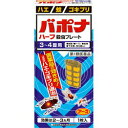 【第1類医薬品】【4/29(月)迄クーポン配布中】【定形外郵便☆送料無料】【アース製薬】バポナ殺虫プレート ハーフ 1枚入（57．5g）※お取り寄せになる場合もございます【RCP】