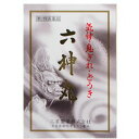 【第2類医薬品】【送料無料】【毎日ポイント10倍】【三星製薬】六神丸 120粒※お取り寄せになる場合もございます