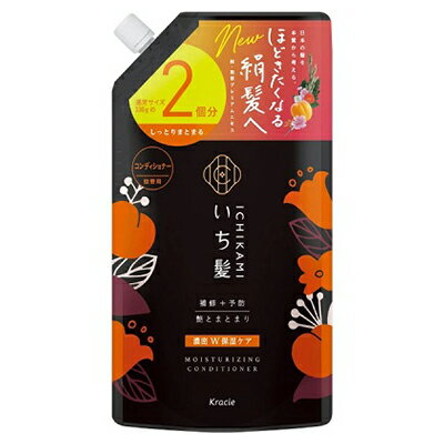 【クラシエホームプロダクツ】いち髪 濃密W保湿ケア コンディショナー つめかえ用 2回分 660g ※お取り寄せ商品