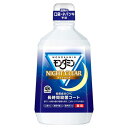 【アース製薬】モンダミン ナイトクリア 1080mL 〔医薬部外品〕 ※お取り寄せ商品