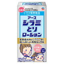 【アース製薬】アース シラミとりローション 150mL 〔防除用医薬部外品〕 ※お取り寄せ商品