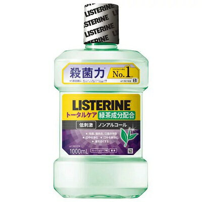 【ジョンソン・エンド・ジョンソン】薬用リステリン トータルケア グリーンティー （緑茶） 1000mL 〔医薬部外品〕 ※お取り寄せ商品