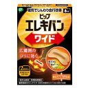 ◆特　長◆ ・長さ25mmの棒磁石が広範囲のコリに効きます。・ゴムのように柔軟性のある磁石で曲がってしっかりフィットします。・緊張や疲労が蓄積することによって起こるコリを、緊張をといてほぐします。・伸縮性、透湿性にすぐれた肌にやさしいバンソウコウを使用しています。・はがれにくく、においません。また貼ったままでも入浴できます。・貼っている間、効果が持続します。・広範囲のコリにお悩みの方におすすめです。・磁束密度80ミリテスラ。 ◆メーカー（※製造国または原産国）◆ ピップ株式会社 ※製造国または原産国：日本 ◆医療機器認証番号◆ 305AGBZX00029000 ◆ご使用方法◆ ・肩・腰・腕など、首から下の全身のコリのポイントに使用可能。・貼っている間、磁気の効果が続くので、2日以上貼りっぱなしにするのがオススメです。※使用後の磁石は、再利用せず、すぐ捨ててください。 ◆材質◆ 磁石、バンソウコウ ◆使用上の注意◆ 【禁忌・禁止】心臓ペースメーカー等植込型医用電子機器または脳脊髄液短絡術用圧可変式シャントなどの医用電気機器を使用している方は、誤作動を招くおそれがありますので使用しないでください。医師の治療を受けている方や下記の方は必ず医師と相談の上ご使用ください。(1)悪性腫瘍のある方(2)心臓に障害のある方(3)妊娠初期の不安定期または出産直後の方(4)糖尿病などによる高度な抹消循環障害による知覚障害のある方・異物の付着等がないか確認の上ご使用ください。・かゆみや痛みを感じた場合は、すぐにはがしてください。・機器は改造しないでください。 ◆保管及び取扱い上の注意◆ ・小児および監督を必要とする方の手の届かない場所に保管してください。・磁石がはずれるのを防ぐため磁石が同じ向きになるように重ねて保管してください。・直射日光、高温多湿を避けて保管してください。 ※その他、医薬品は使用上の注意をよく読んだ上で、それに従い適切に使用して下さい。 ※メーカーによる商品リニューアルに伴い、パッケージ、品名、仕様（成分・香り・風味 等）、容量、JANコード 等が予告なく変更される場合がございます。予めご了承ください。 ※商品廃番・メーカー欠品など諸事情によりお届けできない場合がございます。 ※ご使用期限またはご賞味期限は、商品情報内に特に記載が無い場合、1年以上の商品をお届けしております。 商品区分：【管理医療機器】【広告文責】株式会社メディスンプラス：0120-205-904 ※休業日 土日・祝祭日文責者名：稗圃 賢輔（管理薬剤師）