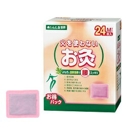 ◆特　長◆ よもぎと温熱効果で腰スッキリ。よもぎ成分と温熱がツボに浸透。火を使わない温灸です。素肌にやさしくはれ、温熱効果があります。温熱持続時間は約4時間です。皮膚面の平均温度は40度〜50度くらいです。もぐさの匂いはほとんど感じませんので外出時でも安心です。大入りタイプです。原産国：日本 ◆メーカー（※製造国または原産国）◆ セネファ株式会社 ※製造国または原産国：日本 ◆医療機器認証番号◆ 管理医療機器 （管理）(承認番号15900BZZ01361000) ◆ご使用方法◆ 袋よりせんねん灸世界を取り出し、皮膚面(裏面)のシールをはがし患部にはってください。※本品は、同じところには一日一回を目安にご使用ください。 ◆使用上の注意◆ ・使用上の注意(1)次の人は使用しないでください。　自分の意思で本品を取り外すことができない人。　幼児(2)次の部位には使用しないでください。　顔面・粘膜・湿疹、かぶれ、傷口(3)次の人は使用前に医師または薬剤師に相談してください。　今までに薬や化粧品等によるアレルギー症状(例えば、発疹、発赤、かゆみ、かぶれ等)を起こしたことのある人。　妊娠中の人。　糖尿病等、温感及び血行に障害をお持ちの人。(4)使用に際しては次のことに注意してください。　本品は絶対に火を使用しないでください。　皮膚の敏感な方、かぶれ易い方等、低温ヤケドが生じる場合があるため、自らの皮膚の状態を十分考慮してください。　熱さを強く感じたときは場所を移動するか、取り除いてください。※移動した場合、粘着力が弱くなります　就寝時の使用は特に注意してください。　入浴直前、直後の使用はさけてください。　長時間、同じ場所での使用はさけてください。・保管および取扱上の注意幼児の手の届かないところに保管してください。直射日光を避けて保管してください。使用後は不燃ゴミとしてお捨てください。 【ご注意1】この商品はお取り寄せ商品です。ご注文されてから発送されるまで約10営業日(土日・祝を除く)いただきます。なお、商品によりましては、予定が大幅に遅れることもございますので、何卒あらかじめご了承お願いいたします。 【ご注意2】お取り寄せ商品以外の商品と一緒にお買い上げの場合は、全ての商品が揃い次第の発送となりますので、ご了承下さい。 ※パッケージデザイン等が予告なく変更される場合もあります。 ※商品廃番・メーカー欠品など諸事情によりお届けできない場合がございます。 ※ご使用期限またはご賞味期限は、商品情報内に特に記載が無い場合、1年以上の商品をお届けしております。 商品区分：【医療機器】【広告文責】株式会社メディスンプラス：0120-205-904 ※休業日 土日・祝祭日文責者名：稗圃 賢輔（管理薬剤師）