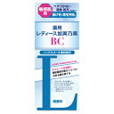 敏感肌用　薬用レディース加美乃素BC　150mL 〔医薬部外品〕 ※お取り寄せ商品