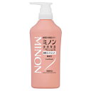 【第一三共ヘルスケア】ミノン 薬用コンディショナー 450mL 〔医薬部外品〕 ※お取り寄せ商品