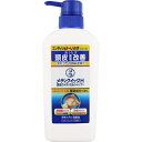 【ロート製薬】メディクイックH 頭皮のメディカルシャンプー ポンプ 320mL 〔医薬部外品〕 ※お取り寄せ商品