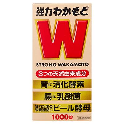 【わかもと製薬】強力わかもと 1000錠 〔指定医薬部外品〕