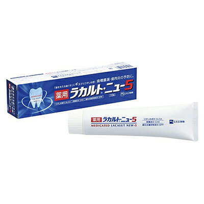 【エスエス製薬】薬用ラカルト・ニュー5 110g