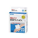マラソン期間中ポイント5倍(要エントリー)【川本産業】滅菌ケーパイン Sサイズ 12枚入 ※一般医療機器(4)