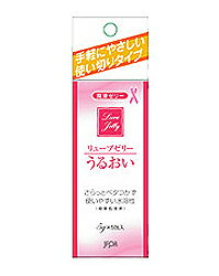 リューブゼリー 分包タイプ 5g×5包入り×2個セット※お取り寄せ商品