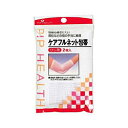 【ピップ】ケアフルネット包帯 ひじ用 2枚入※お取り寄せ商品(4)