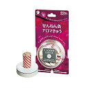 【ポイント10倍:スーパーSALEと同時開催 ※要エントリー】【セネファ】せんねん灸アロマきゅう 20点入※お取り寄せ商品