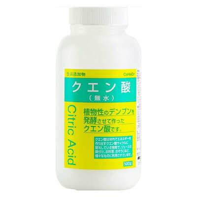 【大洋製薬】食品添加物 クエン酸 500g ☆食品 【大洋製薬】食品添加物 クエン酸 500g ☆食品
