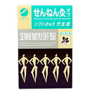 【ポイント10倍:スーパーSALEと同時開催 ※要エントリー】【定形外郵便☆送料無料】【セネファ】せんねん灸オフ ソフト灸 竹生島 150点入
