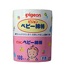 【ピジョン】ベビー綿棒 太軸 108本 ※お取り寄せ商品