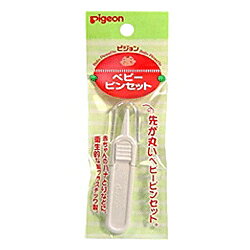 【ピジョン】ベビーピンセット ※お取り寄せ商品