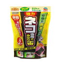 【アース製薬】アースガーデン ネコ専用のみはり番 容器タイプ 4個入 ※お取り寄せ商品