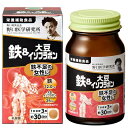 【野口医学研究所】鉄＆大豆イソフラボン　90粒 ※お取り寄せ商品【RCP】