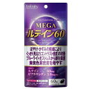 【インフィニティー】MEGAルテイン60　60粒 〔機能性表示食品〕 ※お取り寄せ商品【RCP】