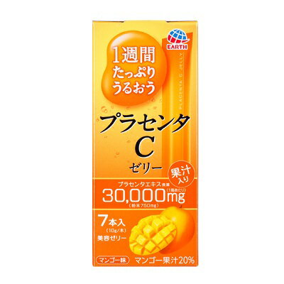 【アース製薬】1週間たっぷりうるおう プラセンタCゼリー マンゴー味 10g×7本入 ※お取り寄せ商品