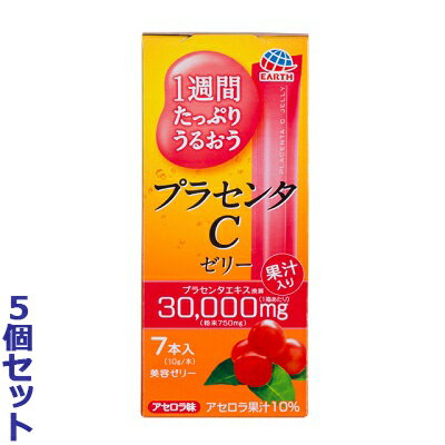 ◆特　長◆ 美味しい美容ゼリーで手軽にプラセンタを摂取。○7つの美感成分とアセロラ果汁配合。○1本で4200mgのプラセンタエキスが摂取できます。○アセロラ味○アセロラ果汁10%＜原材料に含まれるアレルギー物質（28品目中）＞豚肉、ゼラチン（豚由来）、さけ、りんご ◆メーカー（※製造国または原産国）◆ アース製薬株式会社 ※製造国または原産国：日本 ◆原材料◆ アセロラ果汁（国内製造）、エリスリトール、果実酢、豚コラーゲンペプチド（ゼラチンを含む）、豚プラセンタエキス粉末、りんご酢、豚エラスチン、マンゴスチン抽出エキス粉末、燕の巣酵素処理エキス、サケ鼻軟骨抽出物（さけを含む）/ゲル化剤（増粘多糖類）、香料、ビタミンC、酸味料、甘味料（アセスルファムK、スクラロース）、トマト色素 ◆お召し上がり方◆ 1日あたり1本を目安にお召し上がりください。 ◆栄養成分◆ 栄養成分表示（1箱70gあたり）エネルギー 17kcal、たんぱく質 2.5g、脂質 0g、炭水化物 5.7g、食塩相当量 0.1g、ビタミンC 55〜375mg＜その他成分表示（1箱70gあたり）＞プラセンタエキス換算（粉末750mg） 30000mg、コラーゲン 1500mg、エラスチン 50mg、プロテオグリカン 3000μg、ツバメの巣エキス 25mg、マンゴスチンエキス 25mg、カフェイン 0mg ◆使用上の注意◆ 〇万一体に合わない場合や食物アレルギーの方はご使用をおやめください。〇開封後はすぐにお召し上がりください。〇本品は高温になると溶ける場合があります。〇内容成分が凝集する場合がありますが、品質上問題ありません。〇冷凍、加温しないでください。袋が破損する場合があります。〇乳児、幼小児には使用しないでください。〇袋のカドやあけ口で手・口を切らないようにご注意ください。※食生活は、主食、主菜、副菜を基本に、食事のバランスを＜保存方法＞直射日光・高温多湿の場所を避け保存してください。 【ご注意1】この商品はお取り寄せ商品です。ご注文されてから発送されるまで約10営業日(土日・祝を除く)いただきます。 【ご注意2】お取り寄せ商品以外の商品と一緒にお買い上げの場合は、全ての商品が揃い次第の発送となりますので、ご了承下さい。 ※メーカーによる商品リニューアルに伴い、パッケージ、品名、仕様（成分・香り・風味 等）、容量、JANコード 等が予告なく変更される場合がございます。予めご了承ください。 ※商品廃番・メーカー欠品など諸事情によりお届けできない場合がございます。 ※ご使用期限またはご賞味期限は、商品情報内に特に記載が無い場合、1年以上の商品をお届けしております。 商品区分：【健康食品】【広告文責】株式会社メディスンプラス：0120-205-904 ※休業日 土日・祝祭日文責者名：稗圃 賢輔（管理薬剤師）