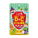 ◆特　長◆ そのままかんで食べられる、チョコレート風味のお子様向け成長応援サプリです。お子様と一緒にご家族皆さまでもお召し上がりいただけます。1日3粒で、不足しがちなカルシウムを牛乳1本分(200ml)の227mg、ビタミンD 5ug、CCP114mg、さらにa-GPC3mg、アルギニン10mgといった充実の成長サポート成分もお菓子感覚で摂取できます。 対象年齢：3歳以上名称：ビタミンD、ビタミンC、乳酸菌加工食品 ◆メーカー（※製造国または原産国）◆ 株式会社ユニマットリケン ※製造国または原産国：日本 ◆原材料◆ ぶどう糖(国内製造)、麦芽糖、殺菌乳酸菌末／結晶セルロース、ビタミンC、甘味料(アスパルテーム・L-フェニルアラニン化合物)、ステアリン酸カルシウム、二酸化ケイ素、香料、ビタミンD ◆お召し上がり方◆ 栄養補助食品として1日1〜2粒を目安に、よくかんでお召し上がりください。・目安量 12歳以上　1回2粒3歳以上　1回1粒 ◆栄養成分◆ 2粒(1.2g)当たり (推定値)エネルギー：4.2kcal、たんぱく質：0.04g、脂質：0.03g、炭水化物：1.05g、食塩相当量：0g、ビタミンD：5.5ug、ビタミンC：100mg殺菌乳酸菌：2億個（乳酸菌は、クリスパタス菌KT-11を使用しています。） ◆使用上の注意◆ 開封後はチャックをしっかりと閉めて保管し、お早めにお召し上がりください。体に合わない時は、ご使用をおやめください。まれに色が変わる場合がありますが、品質には問題ありません。お子様やお年寄りの方が召し上がる際には、保護者の方が付き添いの上、のどにつまらせないようご注意ください。食生活は、主食、主菜、副菜を基本に、食事のバランスを。高温多湿、直射日光を避けて保存してください。 【ご注意1】この商品はお取り寄せ商品です。ご注文されてから発送されるまで約10営業日(土日・祝を除く)いただきます。なお、商品によりましては、予定が大幅に遅れることもございますので、何卒あらかじめご了承お願いいたします。 【ご注意2】お取り寄せ商品以外の商品と一緒にお買い上げの場合は、全ての商品が揃い次第の発送となりますので、ご了承下さい。 ※パッケージデザイン等が予告なく変更される場合もあります。 ※商品廃番・メーカー欠品など諸事情によりお届けできない場合がございます。 ※ご使用期限またはご賞味期限は、商品情報内に特に記載が無い場合、1年以上の商品をお届けしております。 商品区分：【健康食品】【広告文責】株式会社メディスンプラス：0120-205-904 ※休業日 土日・祝祭日文責者名：稗圃 賢輔（管理薬剤師）