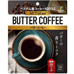 【ユニマットリケン】バターコーヒー 70g ※お取り寄せ商品